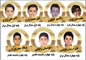 درخشش دانش‌آموزان دبستان پسرانه در المپیاد بین‌المللی ریاضی ساسمو (SASMO 2026)