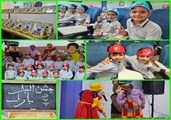 برگزاری جشن الفبا «سال تحصیلی 1405-1404»